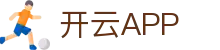 开云·体育(Kaiyun)官方网站_kering