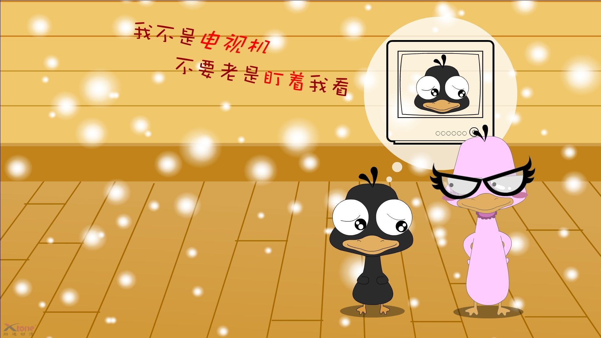 西甲荣耀时刻：闪耀天王，攻城略地！，闪耀vs